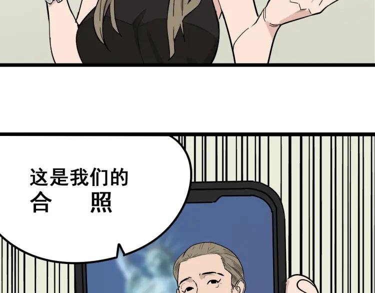 第11话 恐怖的爱5：暴风来临69