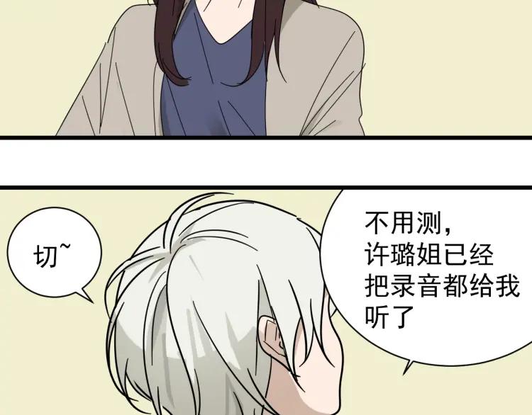 完结篇 燃烧的真相1682