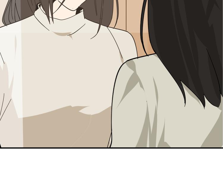 第4话 真假夫妻4：输掉的赢家44