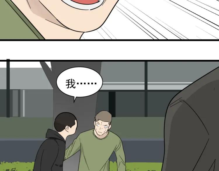 第52话 燃烧的真相886