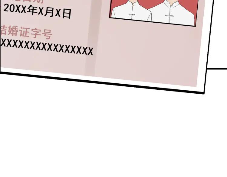 第37话 弱者为王43