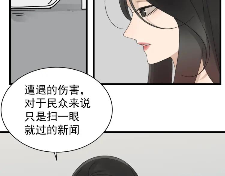 第53话 燃烧的真相971