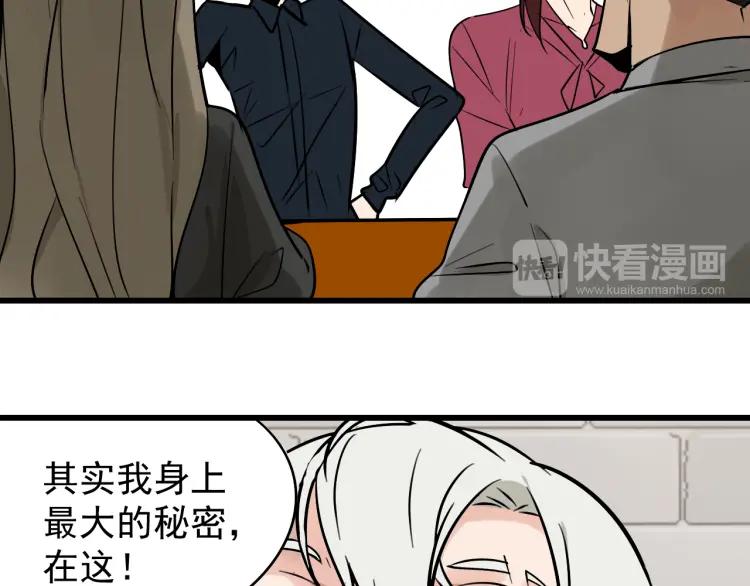 第18话 人命的价值1100