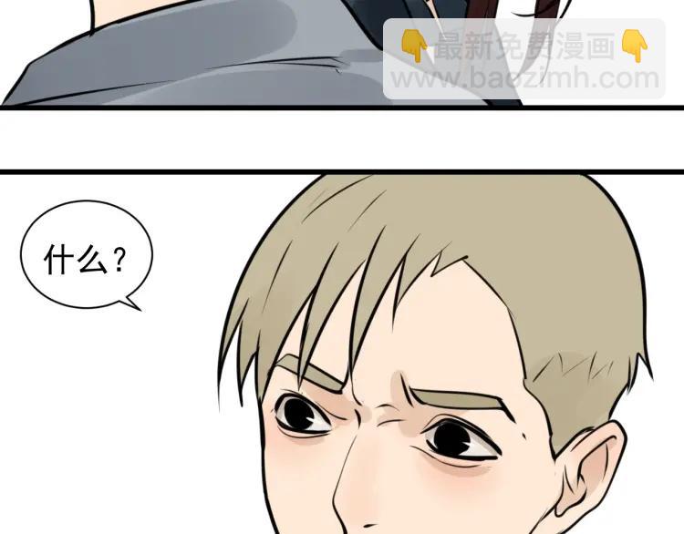 第42话 弱者为王9146