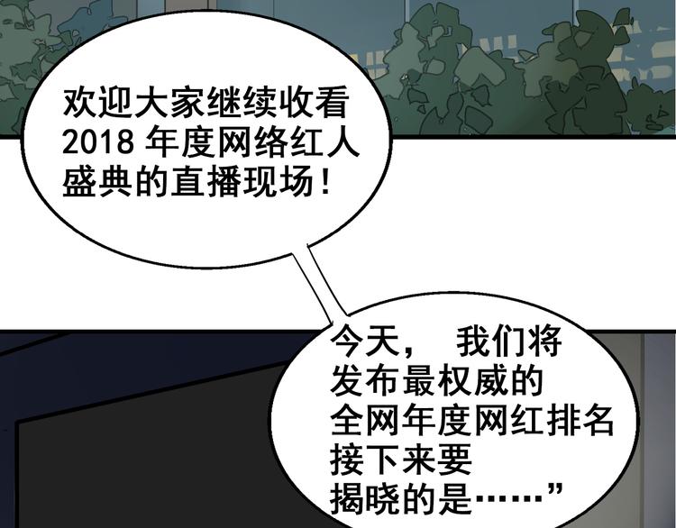 第8话 恐怖的爱2：温柔的利爪75