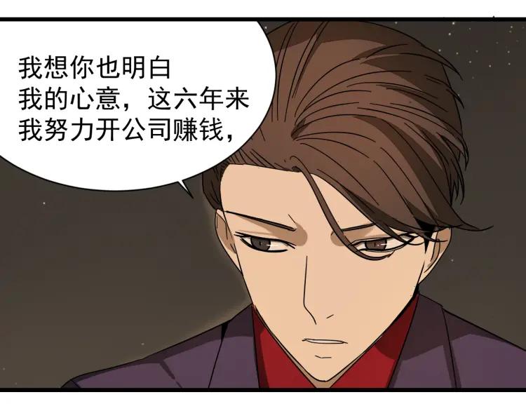 第32话 人命的价值1521