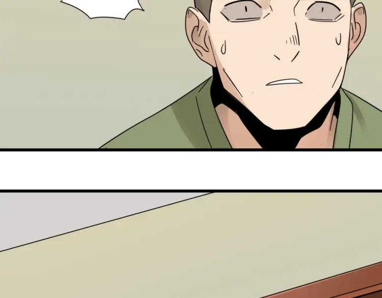 第51话 燃烧的真相786