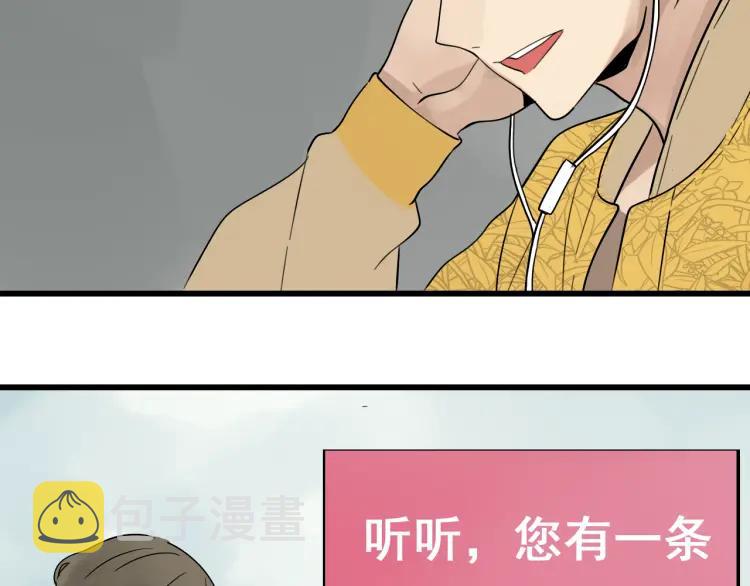 第26话 人命的价值91