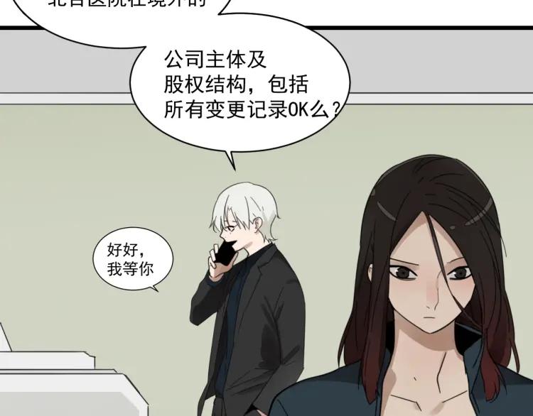 第44话 弱者为王1154