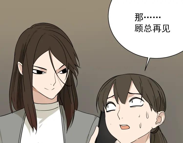 第14话 恐怖的爱8：自毁直播27