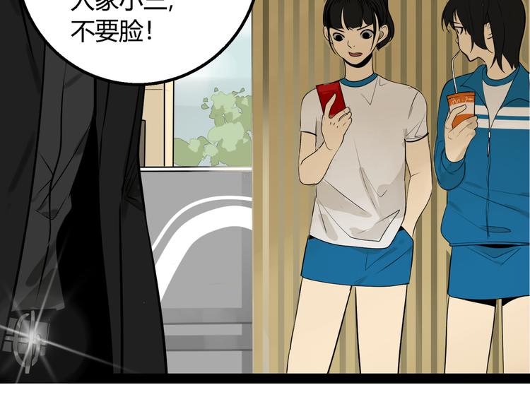 第2话 真假夫妻2：宁静暗涌127
