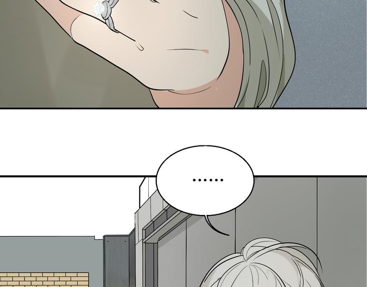 第3话 真假夫妻3：沉默的喧嚣132