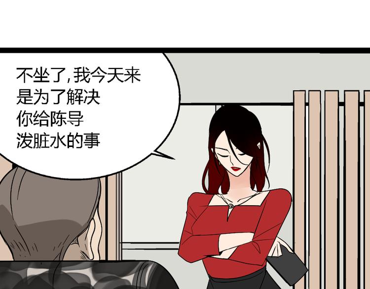 第1话 真假夫妻1：妩媚战争220