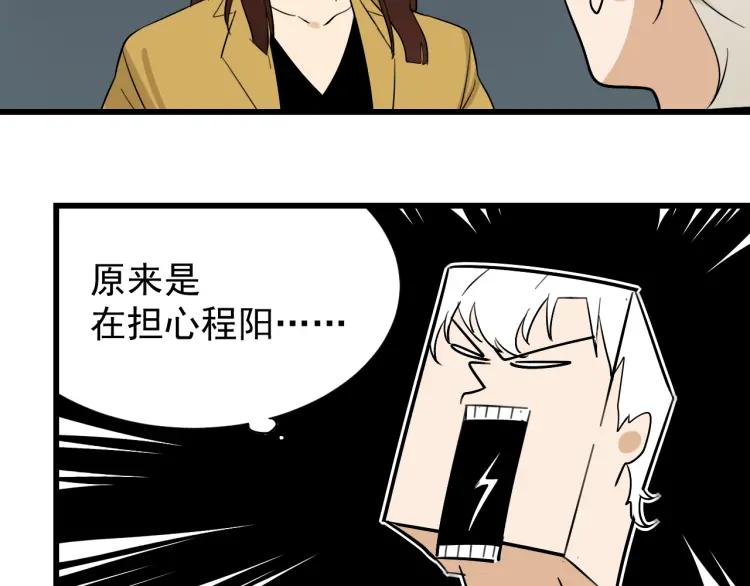 第27话 人命的价值1058