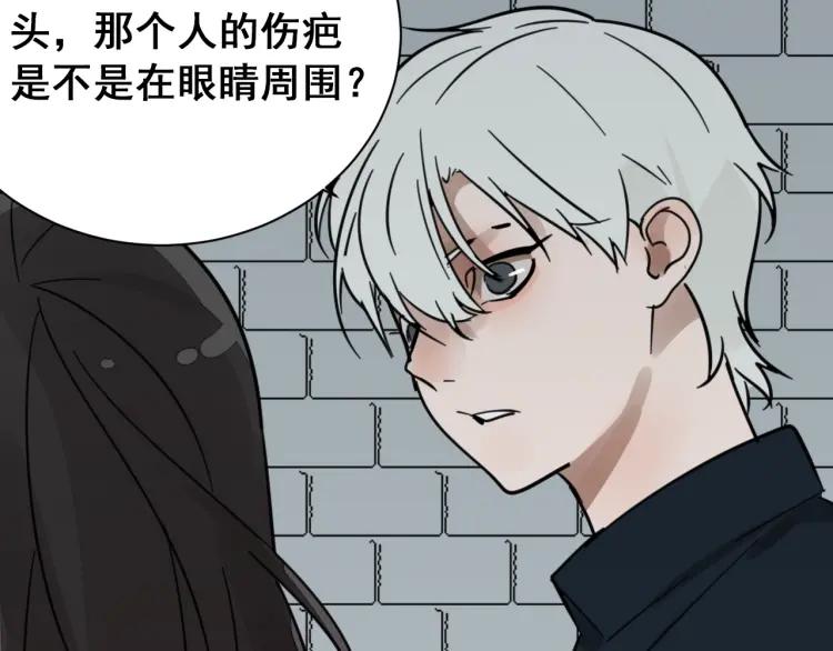第43话 弱者为王10129