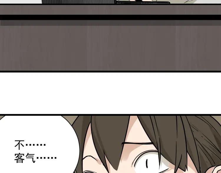 第14话 恐怖的爱8：自毁直播25