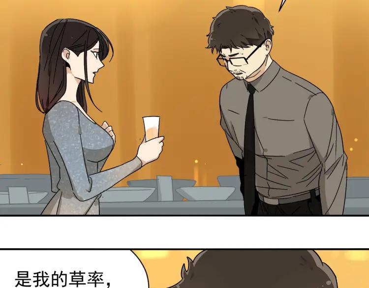 第31话 人命的价值1434