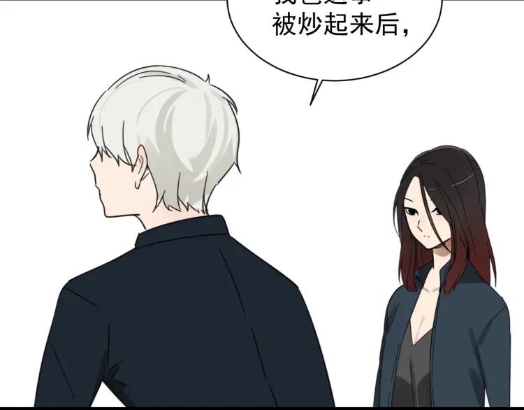 第44话 弱者为王1137
