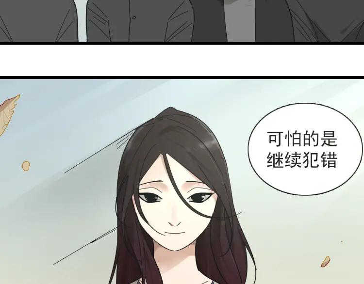 完结篇 燃烧的真相1662
