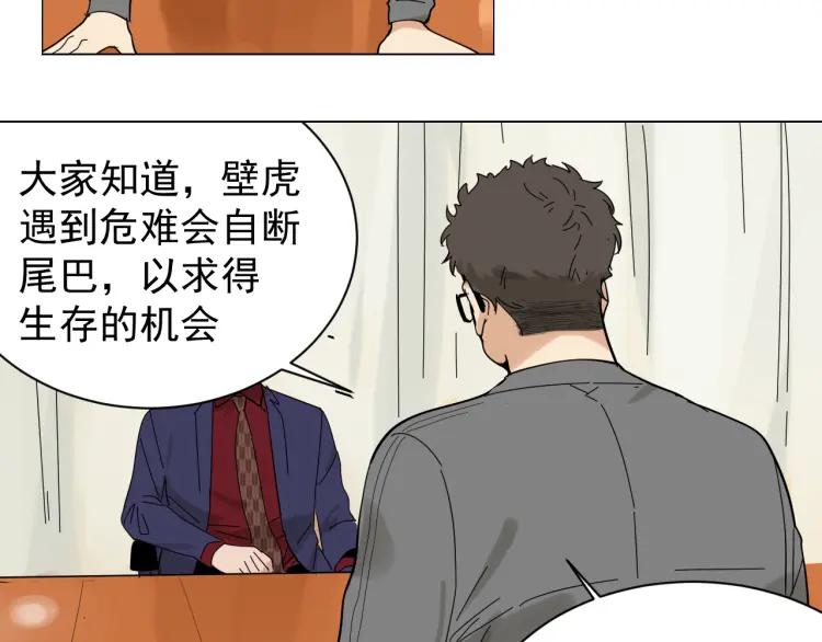 第30话 人命的价值1336