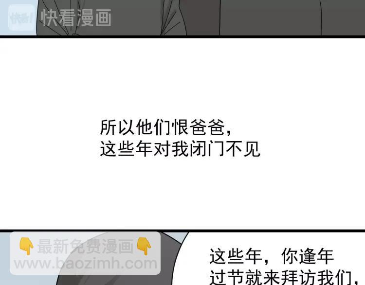 完结篇 燃烧的真相1648