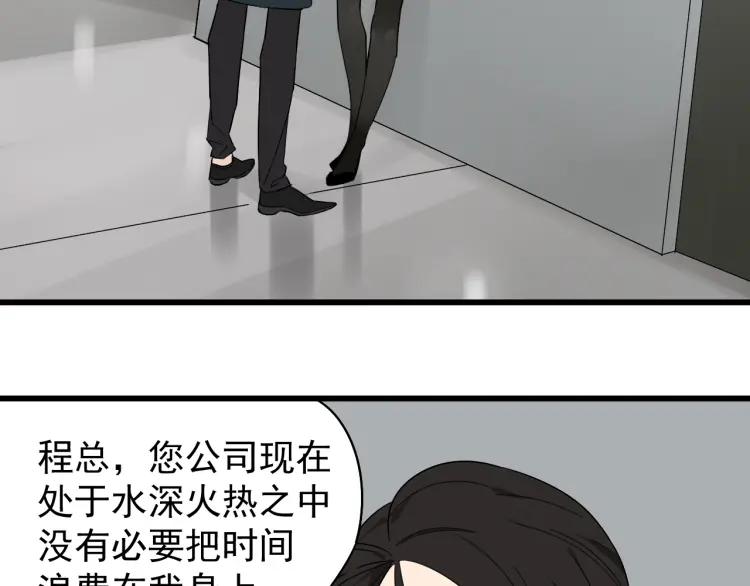第23话 人命的价值69