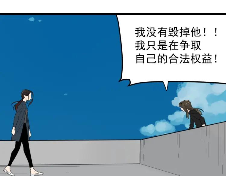 第39话 弱者为王693