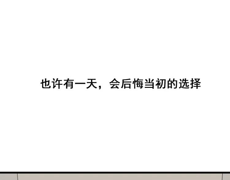 第49话 燃烧的真相599