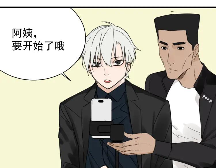 第41话 弱者为王841
