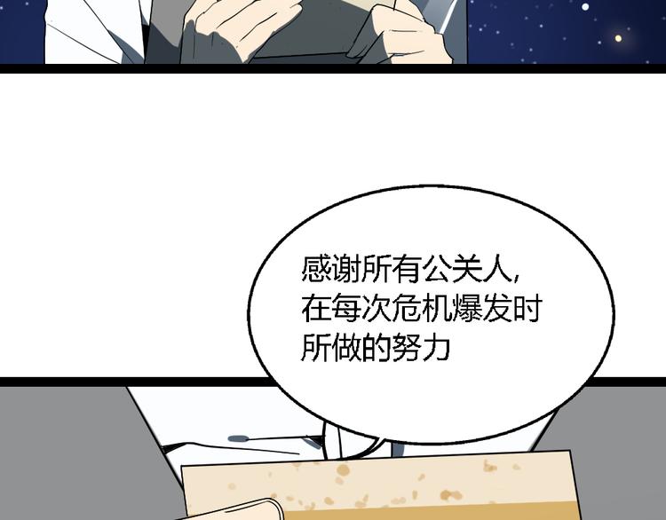 第1话 真假夫妻1：妩媚战争297