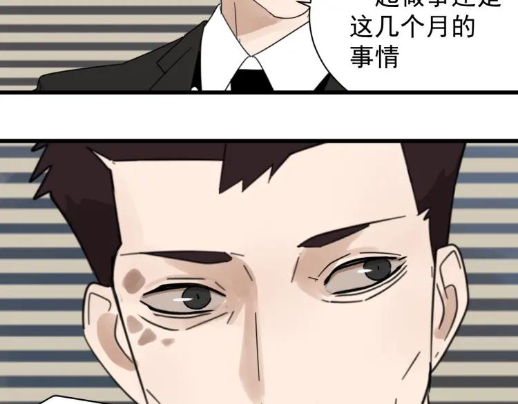 第51话 燃烧的真相731