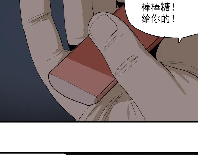 第20话 人命的价值375