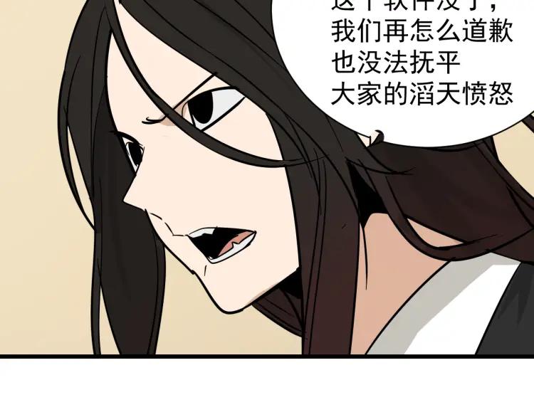 第29话 人命的价值1287