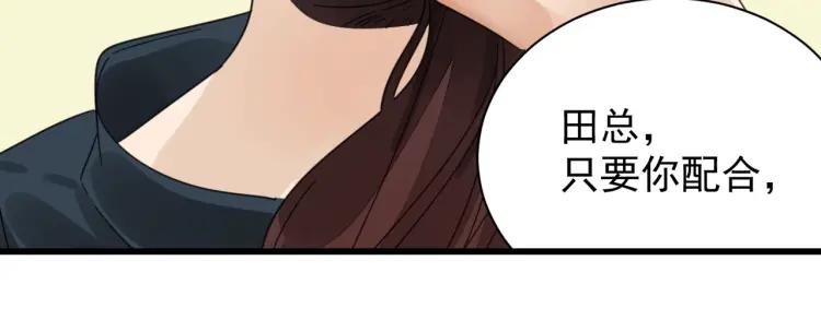 第41话 弱者为王8112
