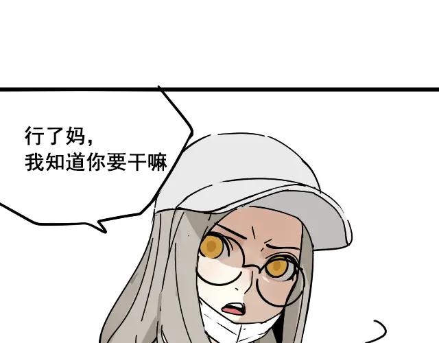 第11话 恐怖的爱5：暴风来临14