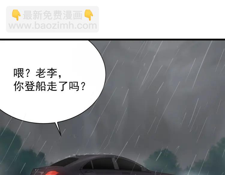 第58话 燃烧的真相1464