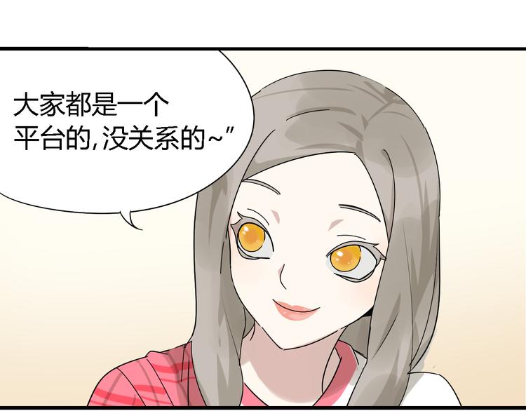 第8话 恐怖的爱2：温柔的利爪119
