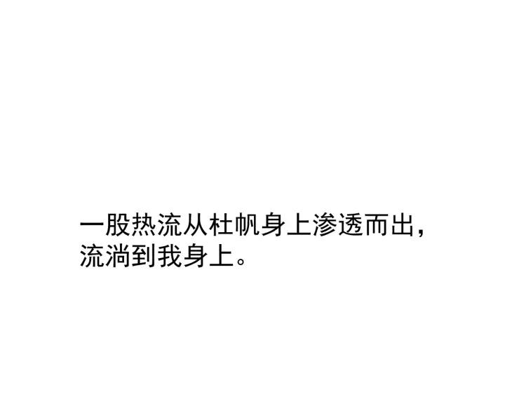 第58话 燃烧的真相1495