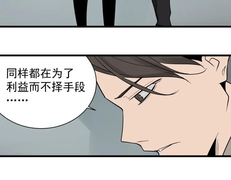 第25话 人命的价值851
