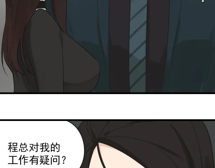 第22话 人命的价值5109