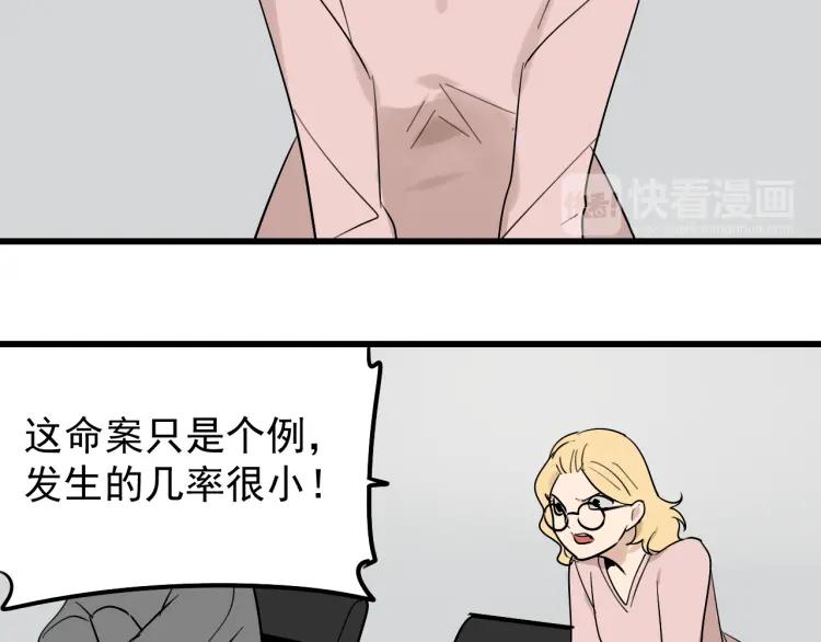 第24话 人命的价值799