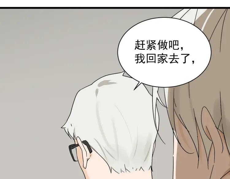第34话 弱者为王174