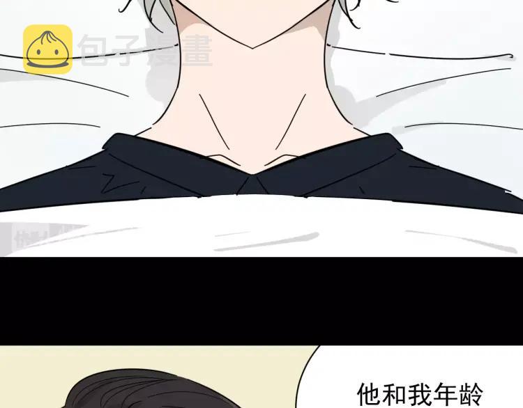 完结篇 燃烧的真相169