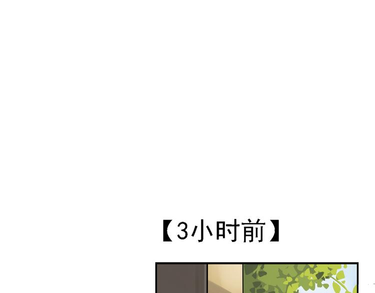 第3话 真假夫妻3：沉默的喧嚣45