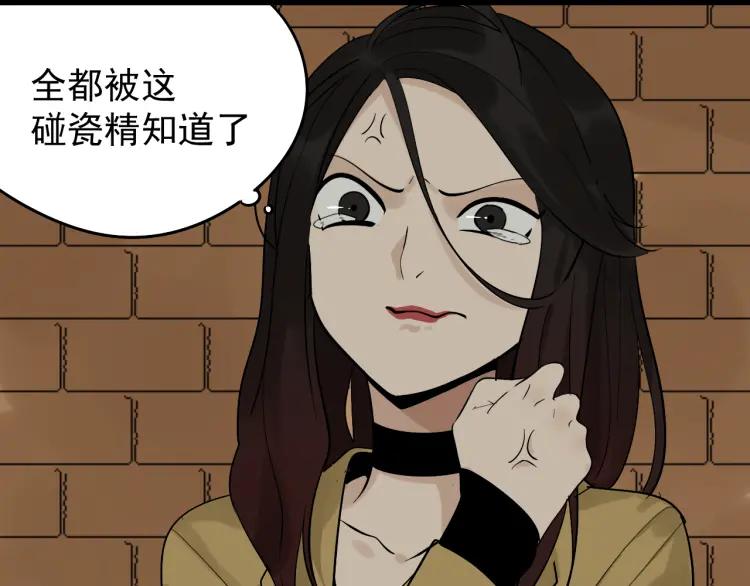 第24话 人命的价值773