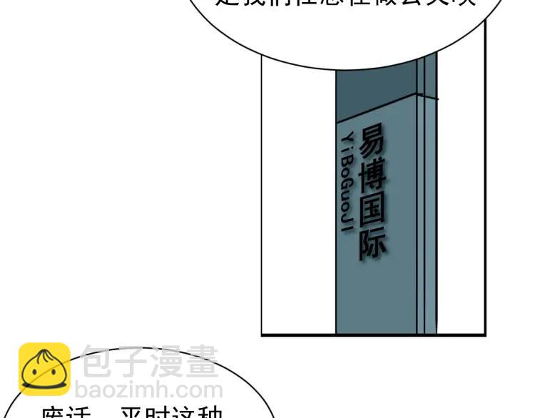 第49话 燃烧的真相560