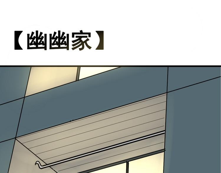 第9话 恐怖的爱3：暗箭75