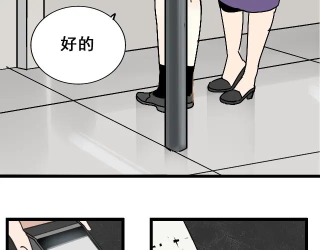 第11话 恐怖的爱5：暴风来临10