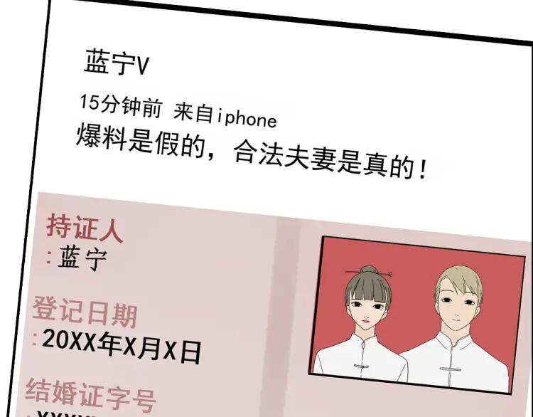 第37话 弱者为王41