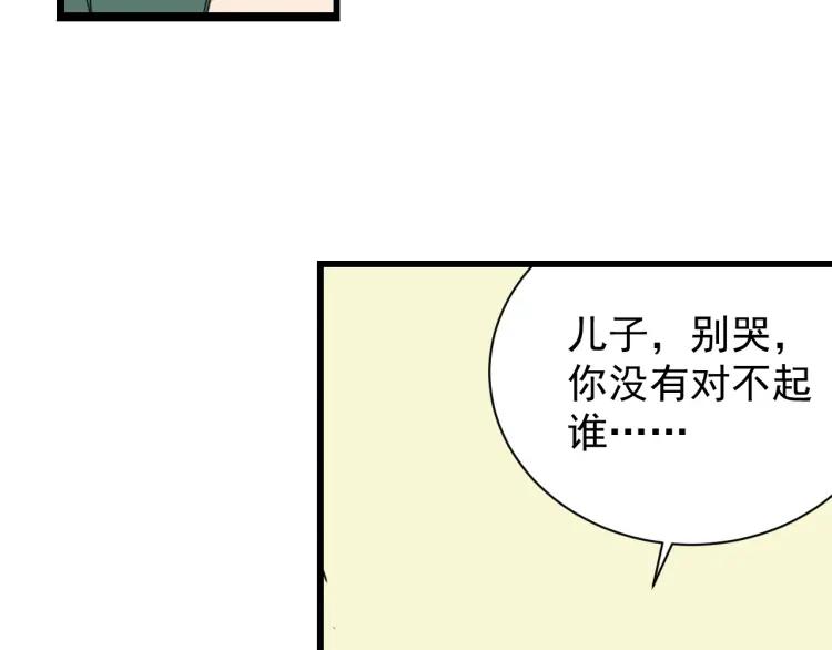 第41话 弱者为王828